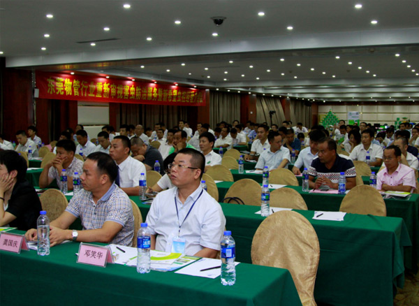 2015年6月新希望舉辦物業(yè)行業(yè)蟲(chóng)害風(fēng)險(xiǎn)交流會(huì)