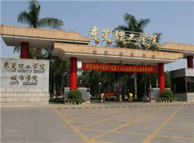 理工學(xué)院